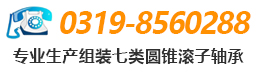 电话
